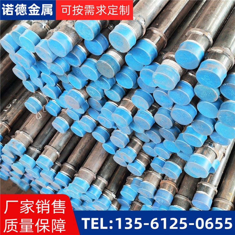 七台河隧洞加固导管